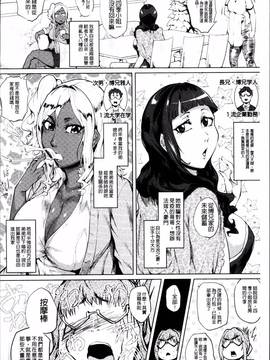 [4K掃圖組][サガッとる] 乱パコ❤汁カオス 汗と潮と涙のプール_176