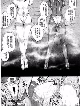 [4K掃圖組][サガッとる] 乱パコ❤汁カオス 汗と潮と涙のプール_179