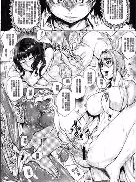 [4K掃圖組][サガッとる] 乱パコ❤汁カオス 汗と潮と涙のプール_182