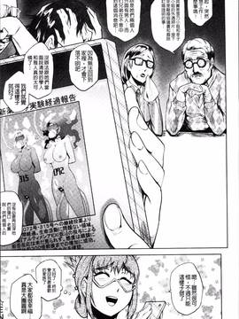 [4K掃圖組][サガッとる] 乱パコ❤汁カオス 汗と潮と涙のプール_194