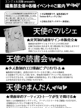 [4K掃圖組][サガッとる] 乱パコ❤汁カオス 汗と潮と涙のプール_216