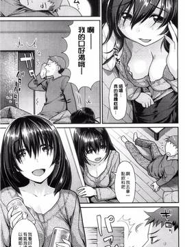 [風的工房][ねこまたなおみ] なまイキざかり_060
