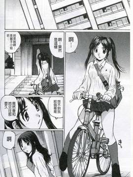 [かたせ湘] 我就是媽媽的奴隷_095