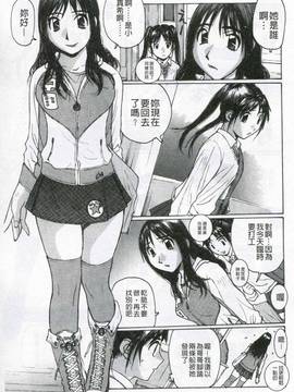 [かたせ湘] 我就是媽媽的奴隷_096