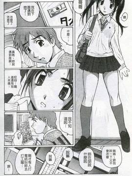 [かたせ湘] 我就是媽媽的奴隷_097