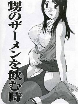 [かたせ湘] 我就是媽媽的奴隷_112