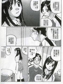 [かたせ湘] 我就是媽媽的奴隷_168