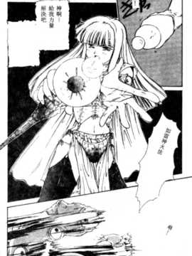 [にしき義統] FAIRY COUNTER_041