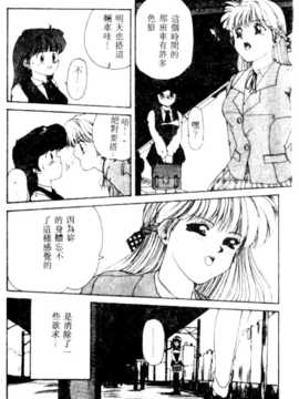 [にしき義統] FAIRY COUNTER_068
