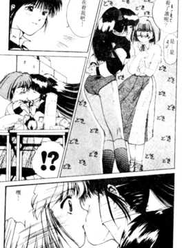[にしき義統] FAIRY COUNTER_097