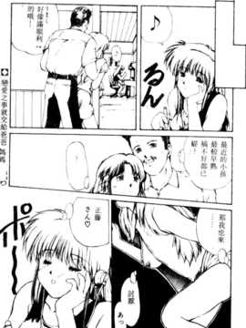 [にしき義統] FAIRY COUNTER_124