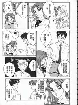 [にしまきとおる] blue eyes1_162