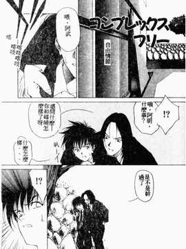 [へのへの] 処女卒業_160