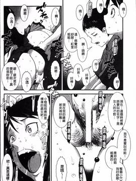 [4K掃圖組][下月重吾] 姉弟交姦_028