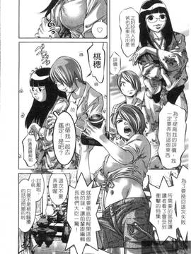 [鬼窪浩久×滝れーき] 快感姫遊戯_016