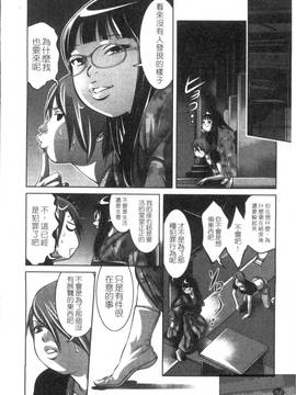 [鬼窪浩久×滝れーき] 快感姫遊戯_064