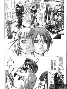 [鬼窪浩久×滝れーき] 快感姫遊戯_132