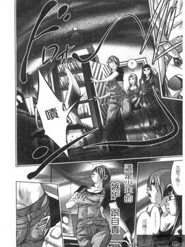 [鬼窪浩久×滝れーき] 快感姫遊戯_180