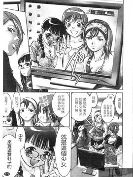 [鬼窪浩久×滝れーき] 快感姫遊戯_181