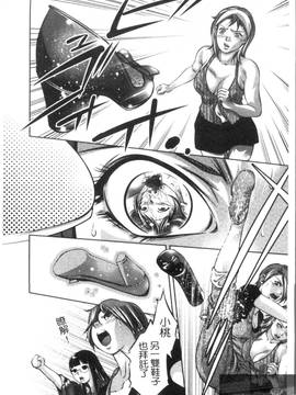 [鬼窪浩久×滝れーき] 快感姫遊戯_186