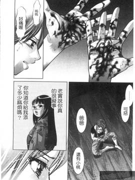 [鬼窪浩久×滝れーき] 快感姫遊戯_222