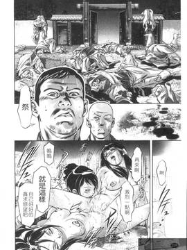 [鬼窪浩久×滝れーき] 快感姫遊戯_230