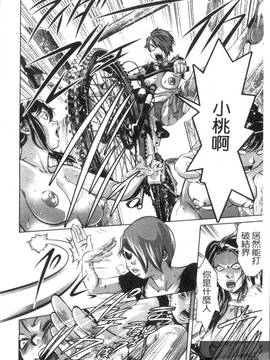 [鬼窪浩久×滝れーき] 快感姫遊戯_232