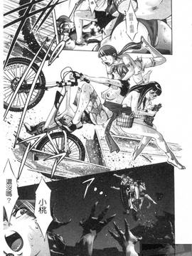 [鬼窪浩久×滝れーき] 快感姫遊戯_237