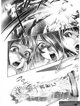 [鬼窪浩久×滝れーき] 快感姫遊戯_240