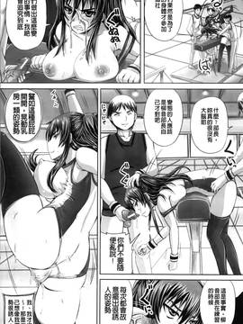 [秋神サトル] 孕め！肉便器(懷孕吧！肉便器)_018