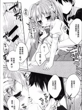 [4K掃圖組][加賀あくる] 初恋メルト_102