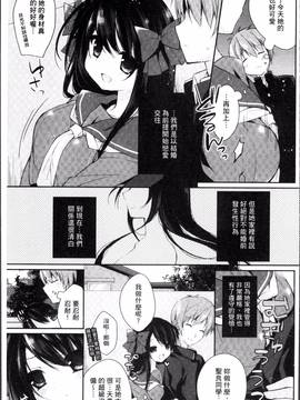 [4K掃圖組][加賀あくる] 初恋メルト_108