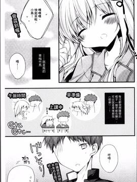 [4K掃圖組][加賀あくる] 初恋メルト_164