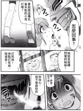 [風的工房][氏賀Y太] 絶望器官_013