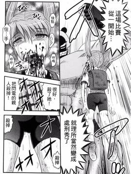 [風的工房][氏賀Y太] 絶望器官_017