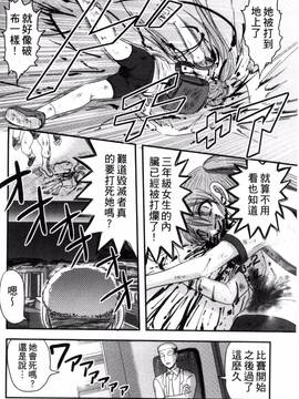 [風的工房][氏賀Y太] 絶望器官_019