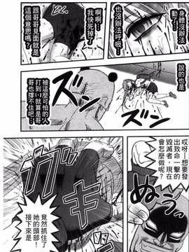 [風的工房][氏賀Y太] 絶望器官_020