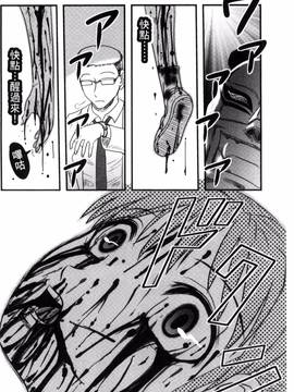 [風的工房][氏賀Y太] 絶望器官_023