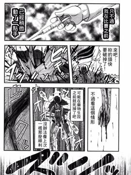 [風的工房][氏賀Y太] 絶望器官_027