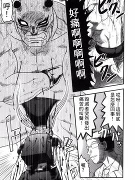 [風的工房][氏賀Y太] 絶望器官_029