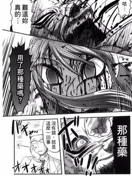 [風的工房][氏賀Y太] 絶望器官_034