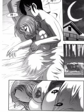 [風的工房][氏賀Y太] 絶望器官_138