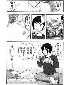 [風的工房][氏賀Y太] 絶望器官_170