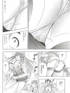 [田中高志] OL诱惑1_155