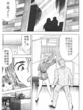 [タナカ☆コージ] 調情高手2_080