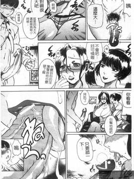 [勇] 姉熱体_072