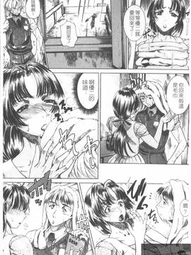 [勇] 姉熱体_146