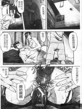 [勇] 姉熱体_206
