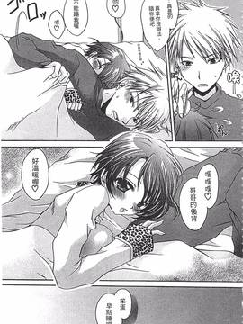 [東雲龍] えっちぃ妹のカラダ―東雲龍初期作品集_040