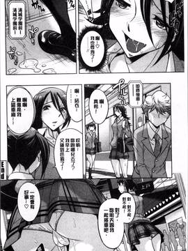 [4K掃圖組][小國由喜] お姉さんの膣内でイッて_181